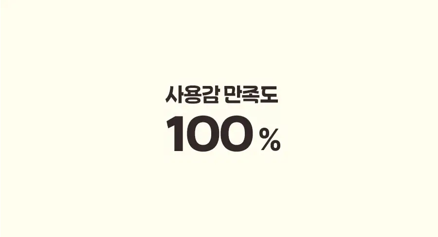 [포켓몬 에디션/5월올영픽] 토리든 솔리드인 세라마이드 립 에센스 11ml 트리플 한정 기획 (+토게피 스티커) 상세페이지 23